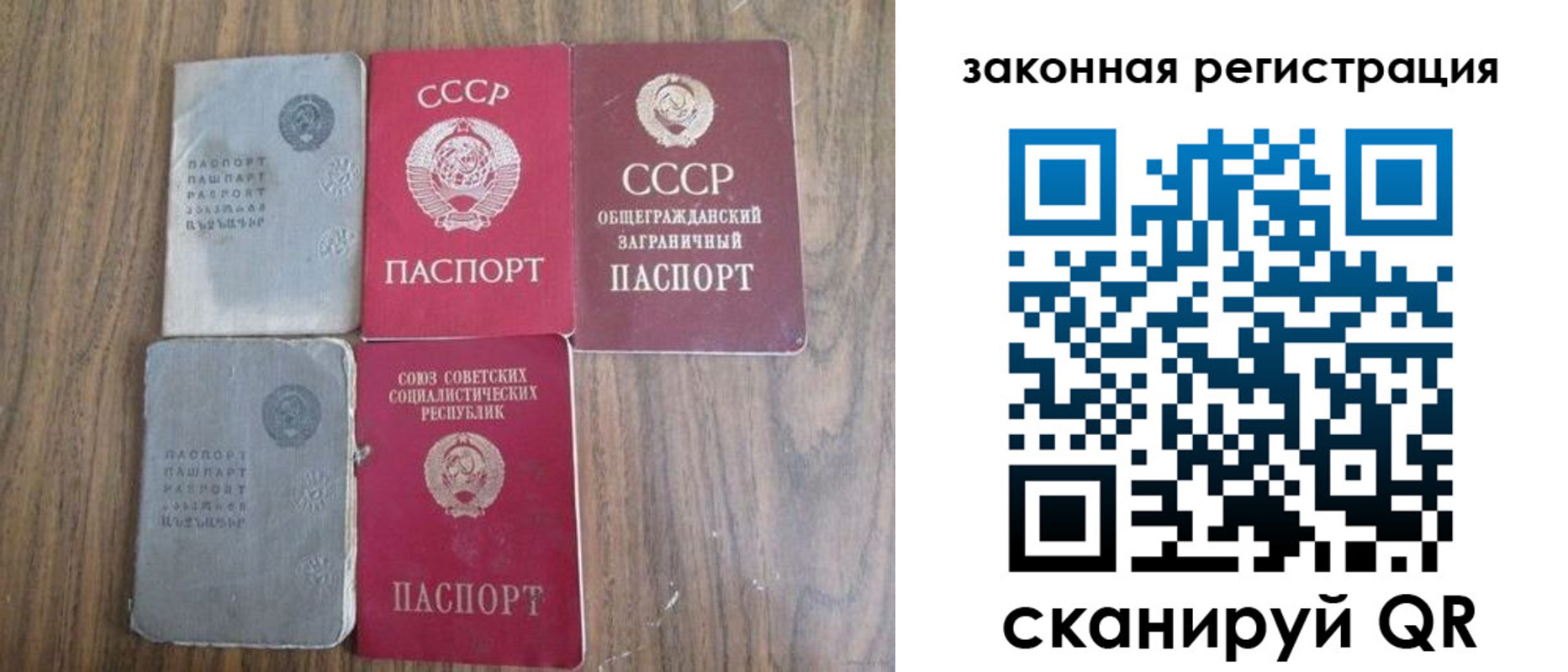 прописка от собственника в Новоульяновске