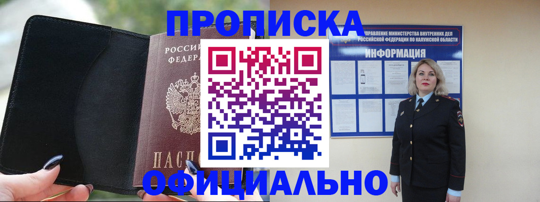 найти адрес прописки в Новоульяновске