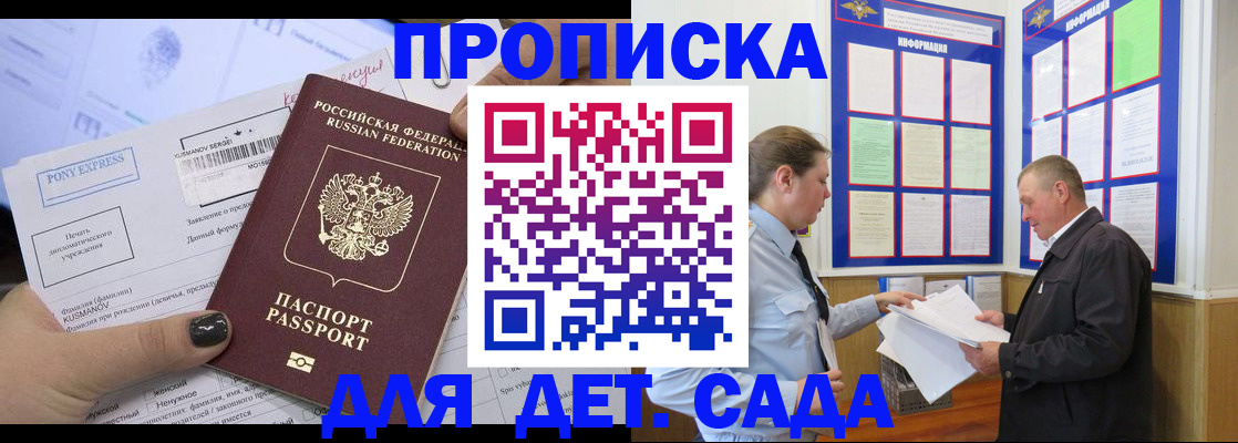 временная регистрация госуслуги в Новоульяновске