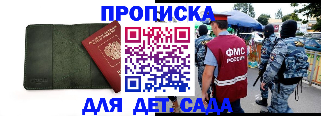 миграционный учет в Новоульяновске